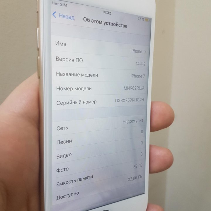 Айфон 7 128гб IPhone 7 128gb