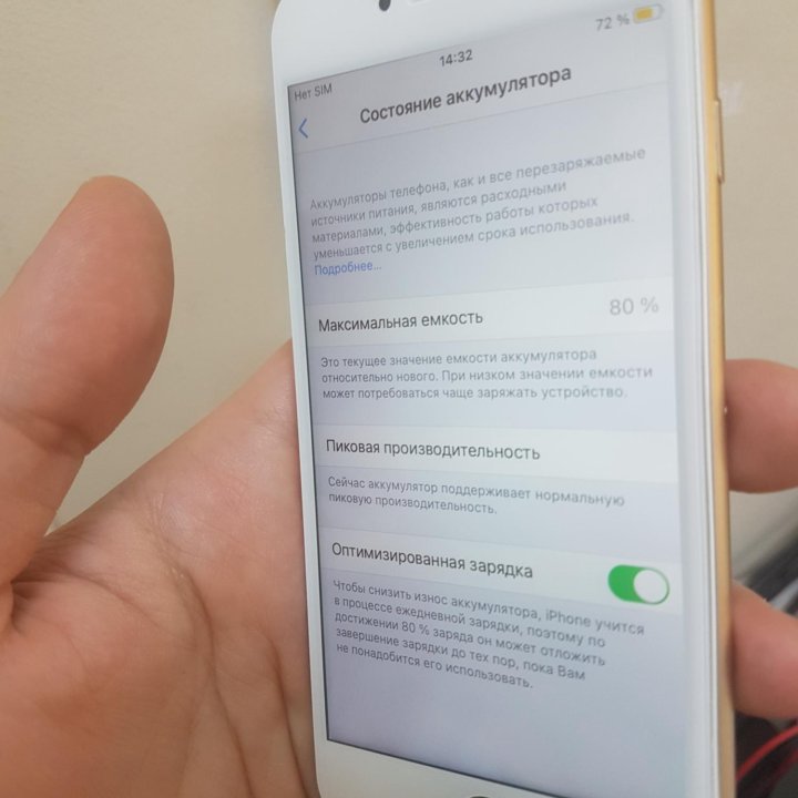 Айфон 7 128гб IPhone 7 128gb