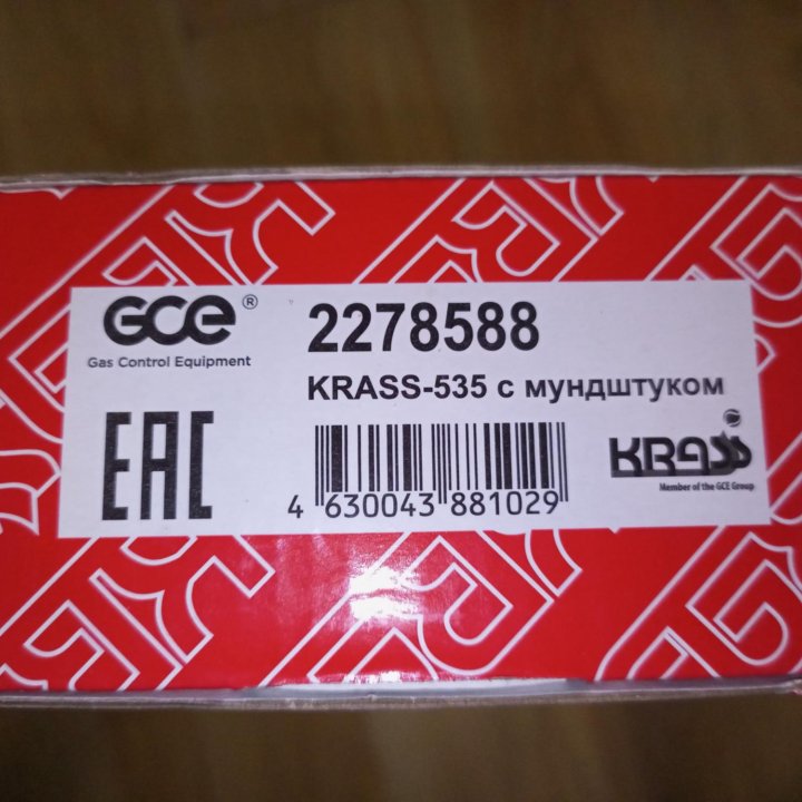 Газовый резак krass-535 c мундштуком