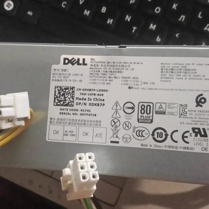 Блок питания на 240W Dell Oplex