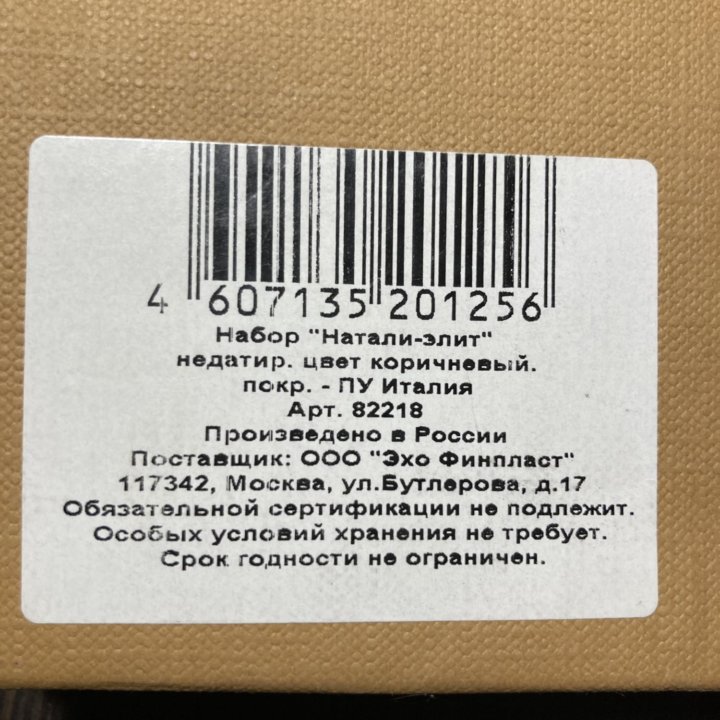 Подарочный набор с ежедневником и визитницей