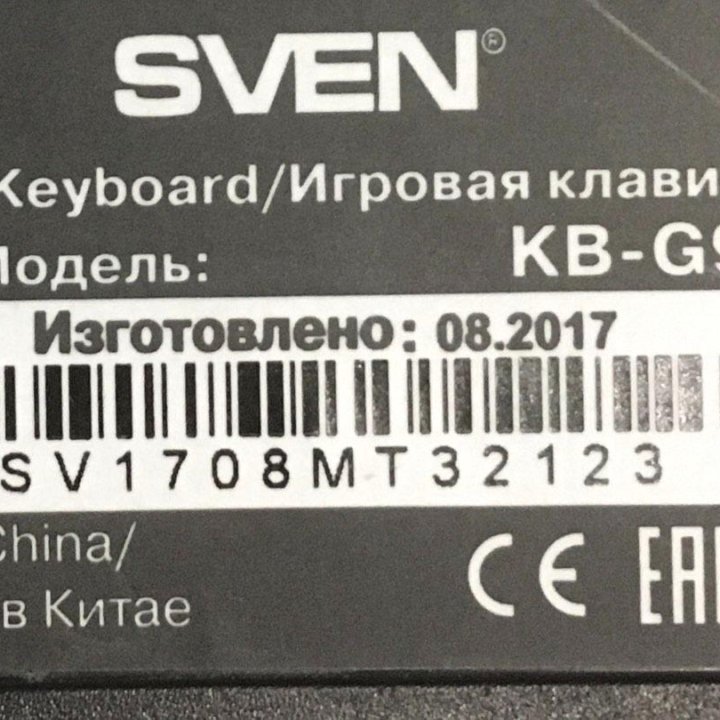 Игровая клавиатура Sven KB-G9700 Mechanical