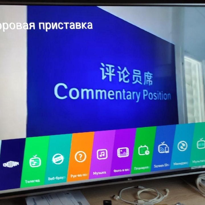 Телевизор LG 49SK7900PLA Dolby Vision NanoCell