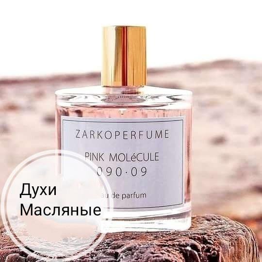 Pink Molecule 090 09 (5мл) духи