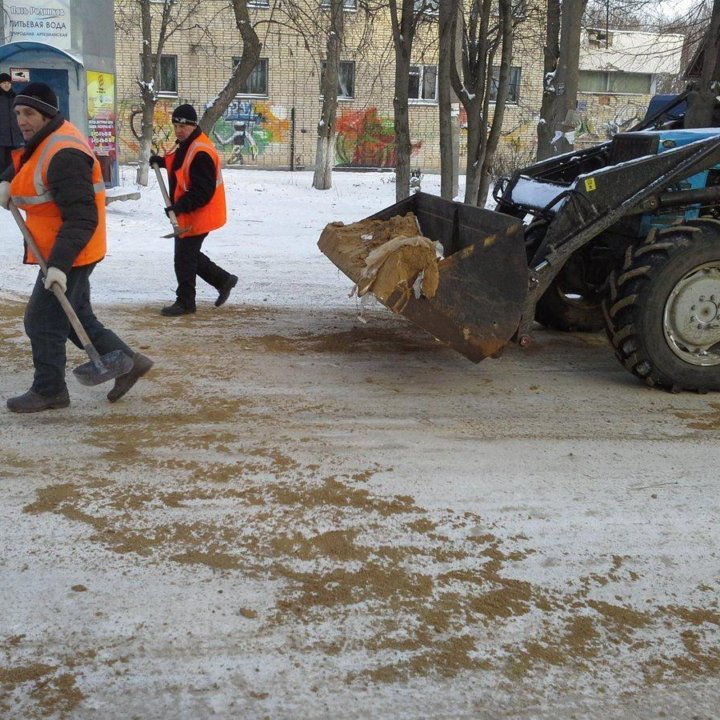 Пескосоль