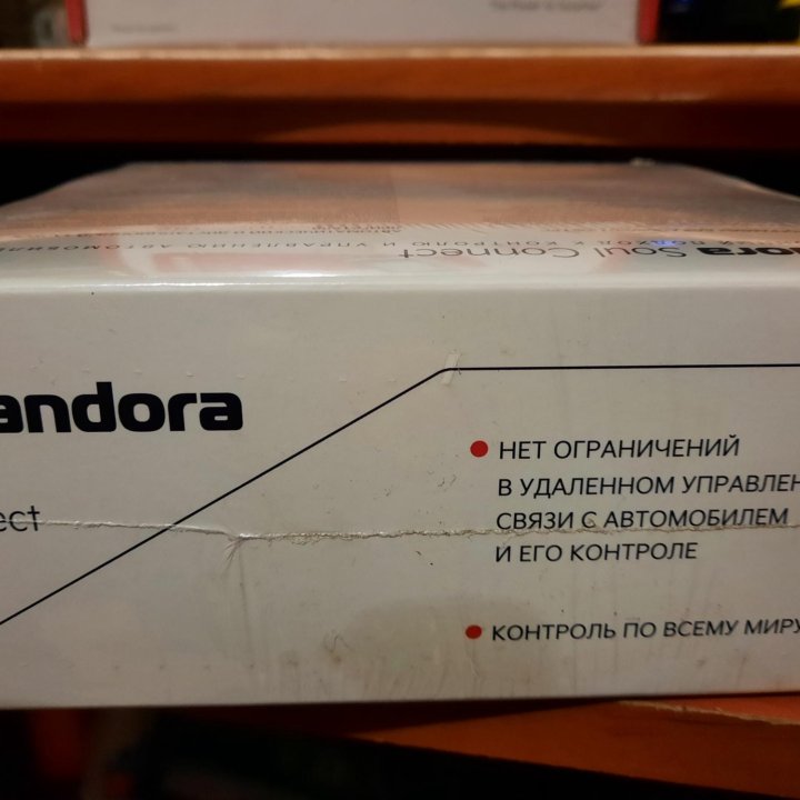 Сигнализация с автозапуском и gsm Pandora