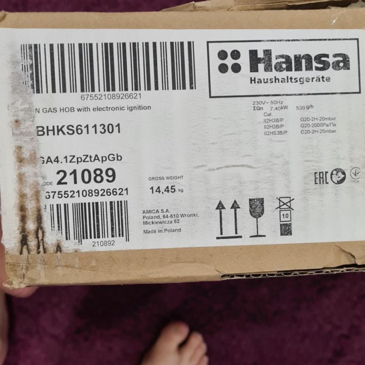 Варочная газовая панель Hansa