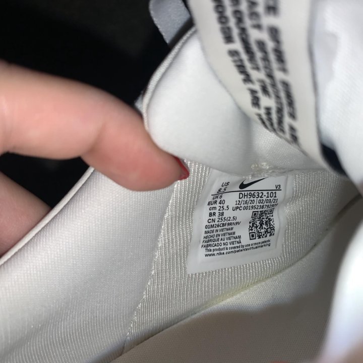 Nike Air Force 1 Pixel