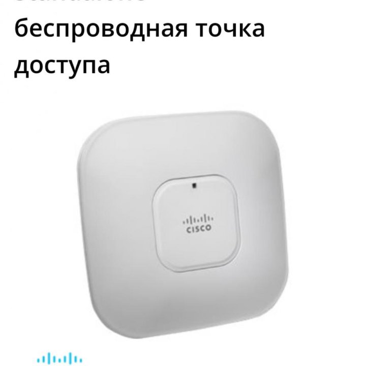 Cisco Aironet 1142 Standalone беспроводная точка д