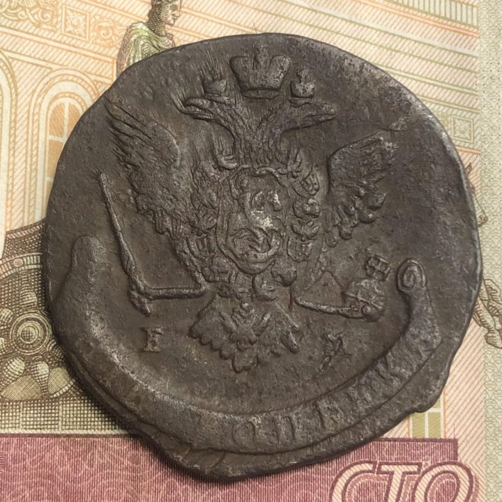 Монеты 5 копеек 1771 года ем, кладовые