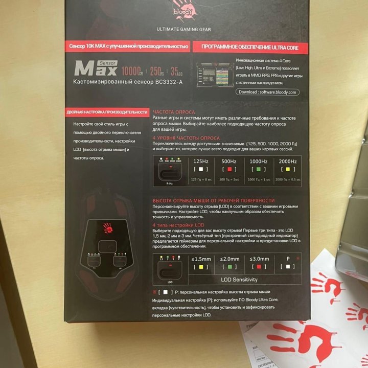 Игровая мышь A4tech