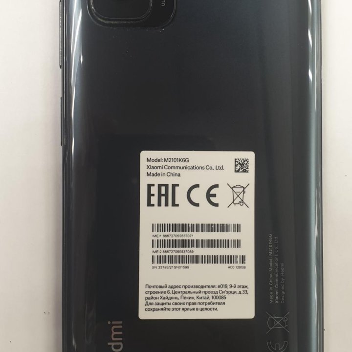 Xiaomi Redmi Note 10Pro 8/128