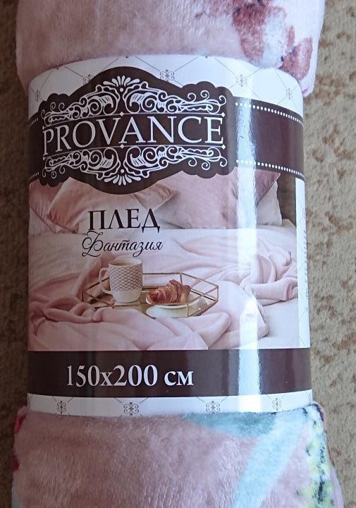 Плед новый Provance Фантазия