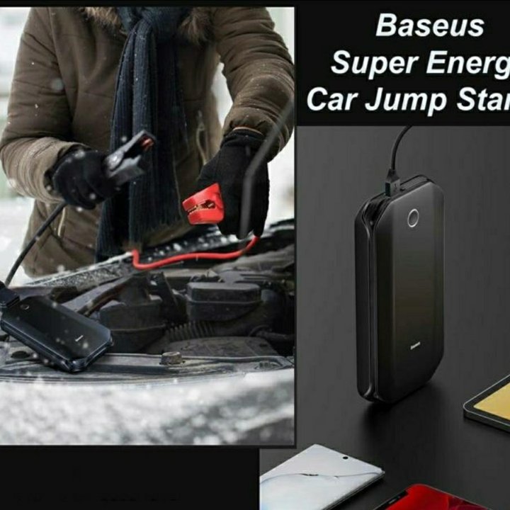 29600mWh Пусковое устройство Baseus Jump Starter