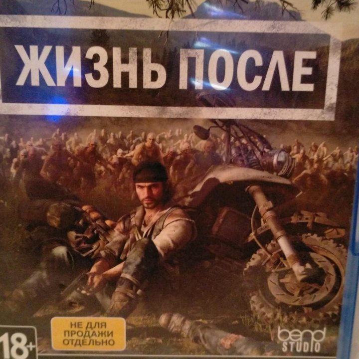 Диск