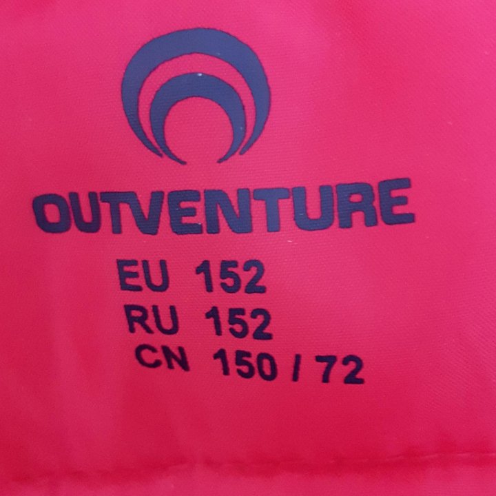 Куртка детская outventure