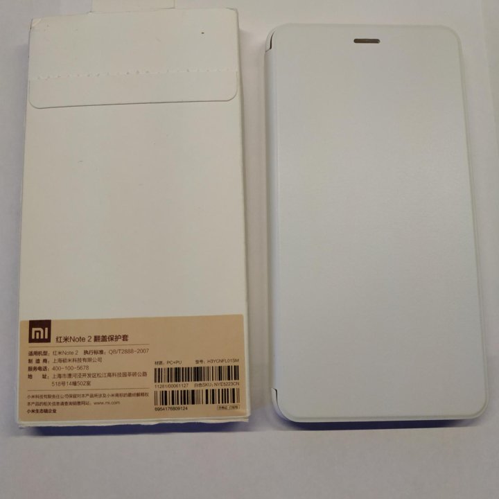 Чехол для Xiaomi Redmi Note 2 Prime