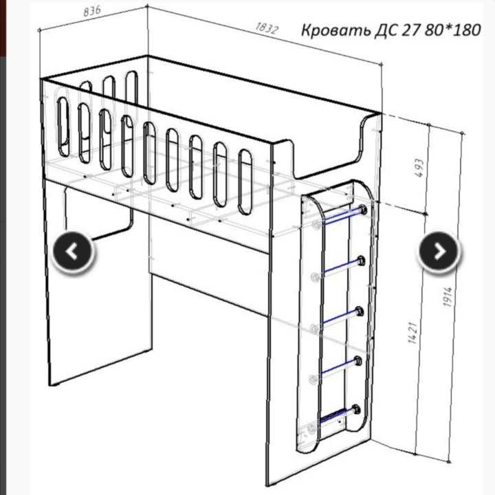 Продаётся кровать чердак