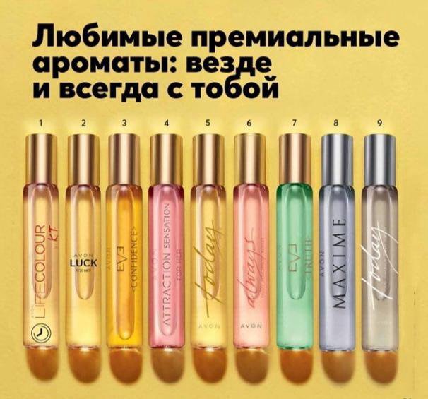 Набор Саммер Вайт 3 шт Эйвон Avon Подарок