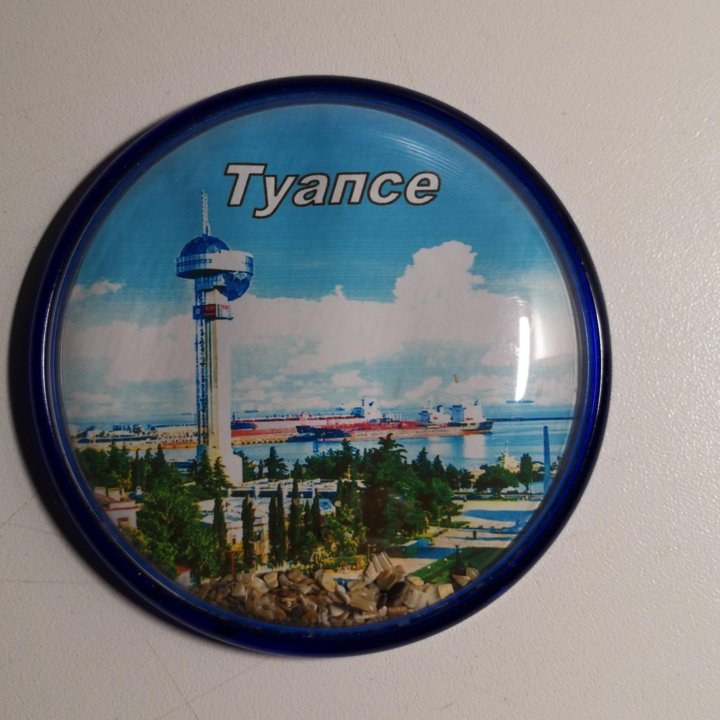 Магнит Туапсе