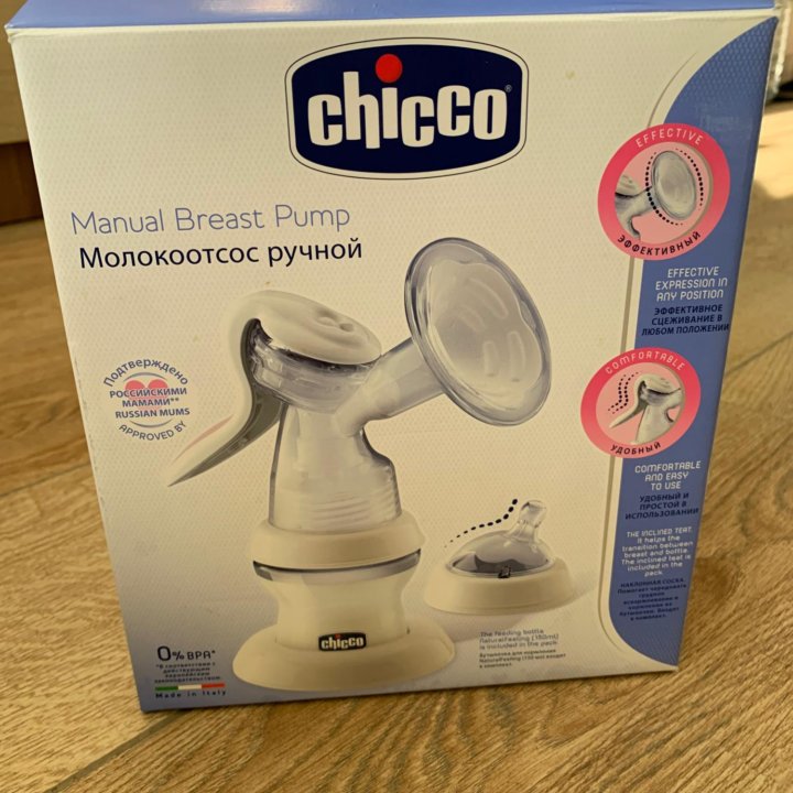 Молокоотсос ручной Chicco + пакеты для хранения