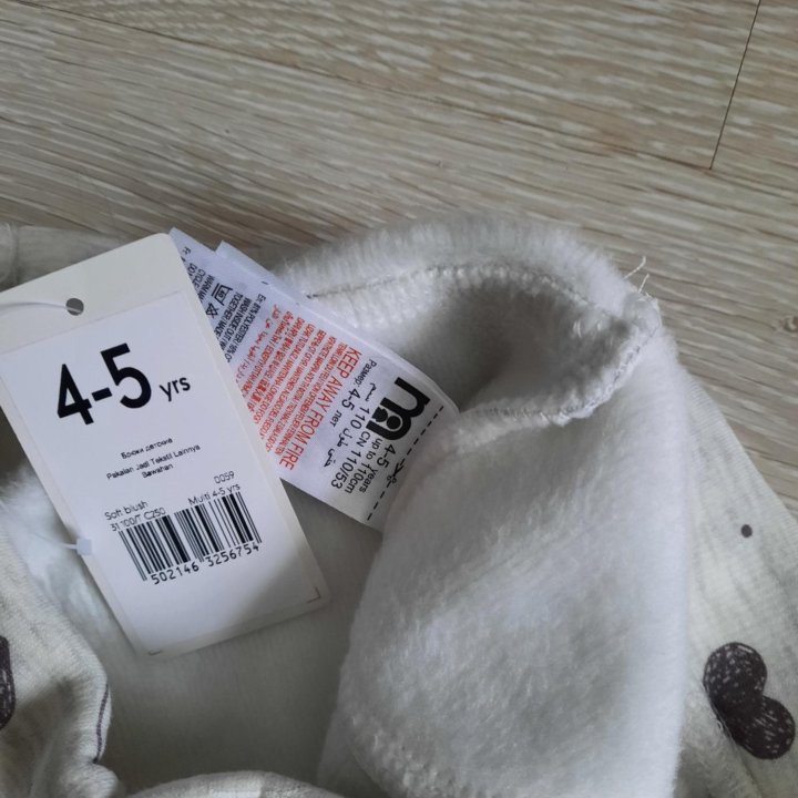 Легинсы, лосины утеплённые mothercare, 110