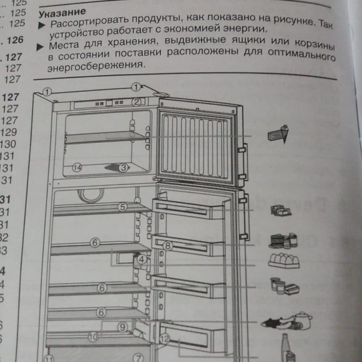 Новый Холодильник Liebherr CTsI 3306-23