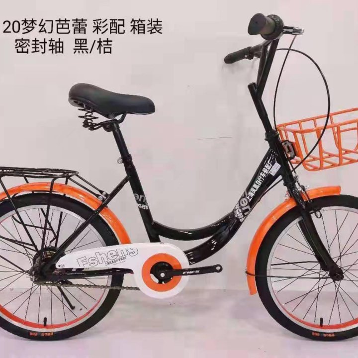 Велосипед ‍♀️