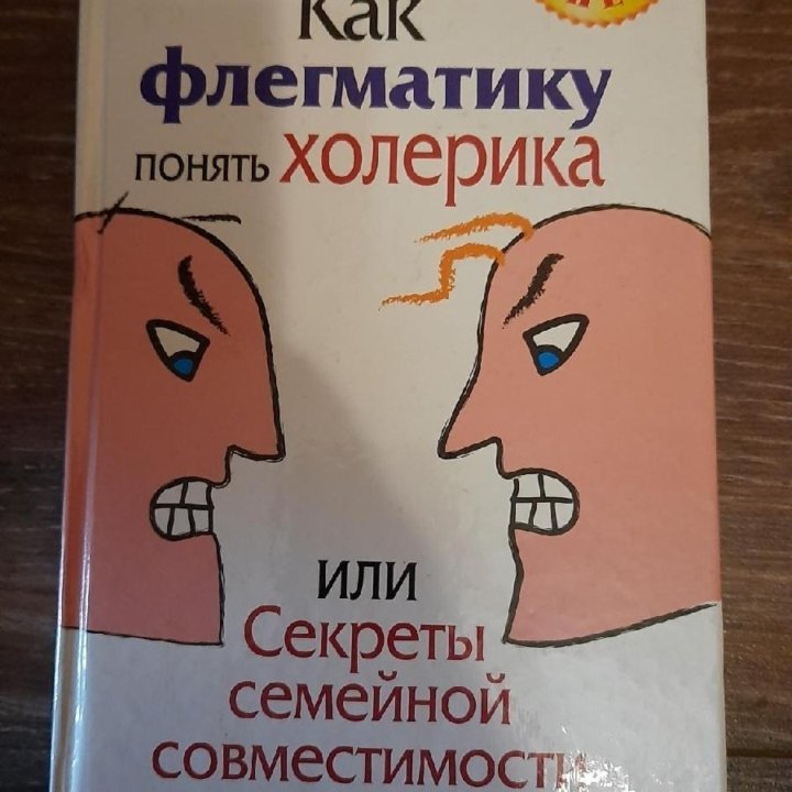 Книги разной тематики