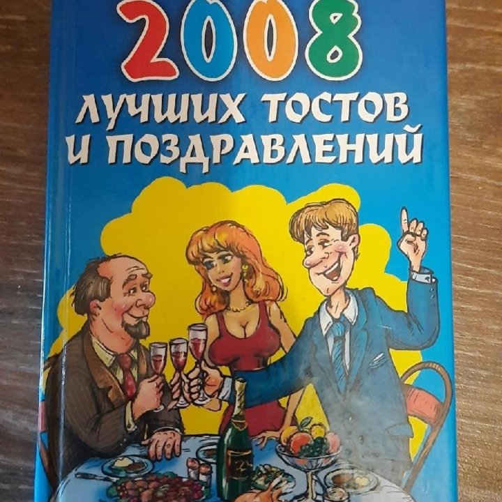 Книги разной тематики