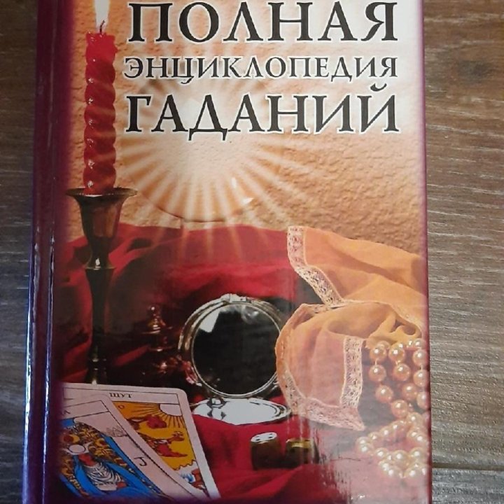 Книги разной тематики