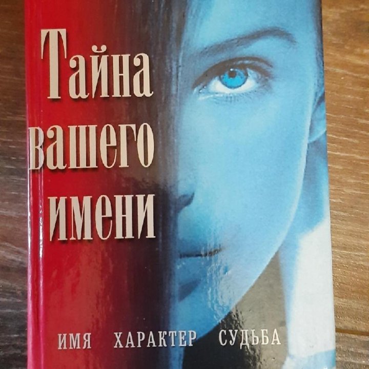 Книги разной тематики