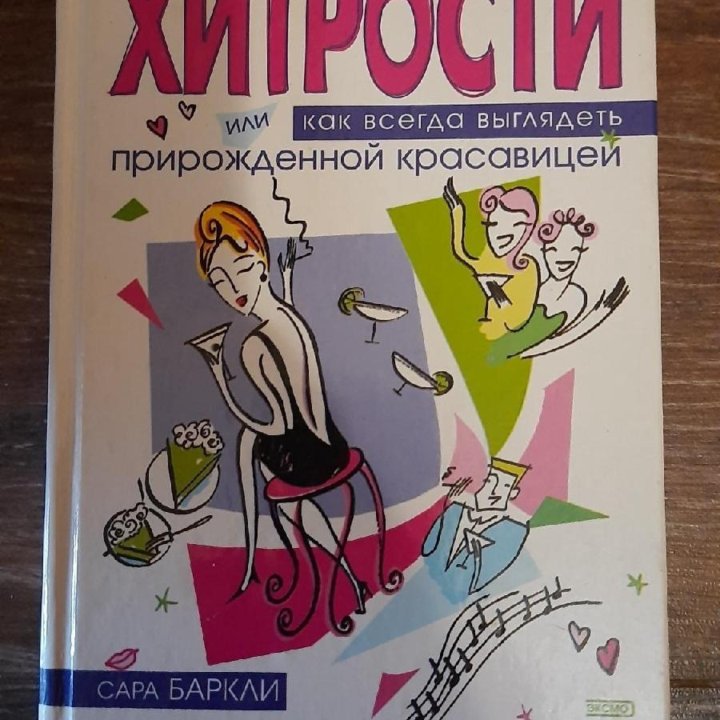 Книги разной тематики