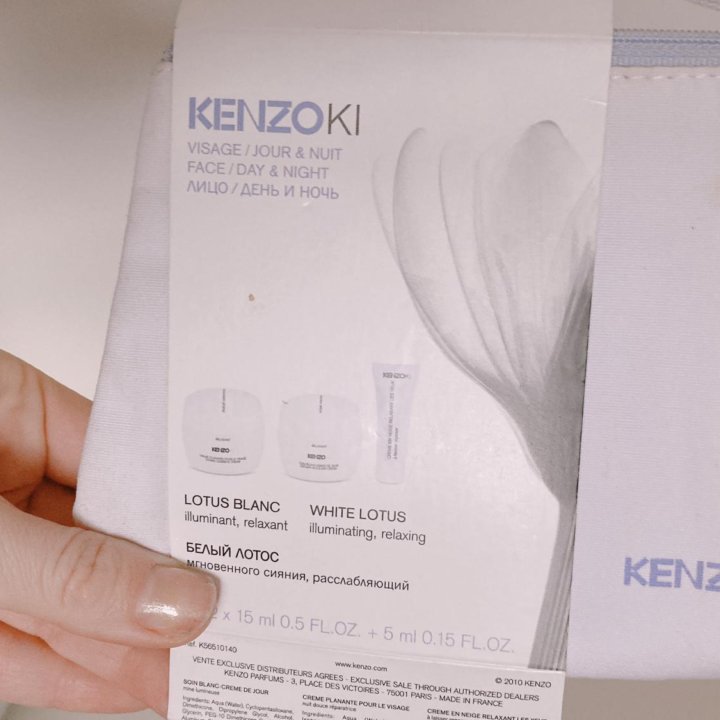 Косметичка KENZOKI