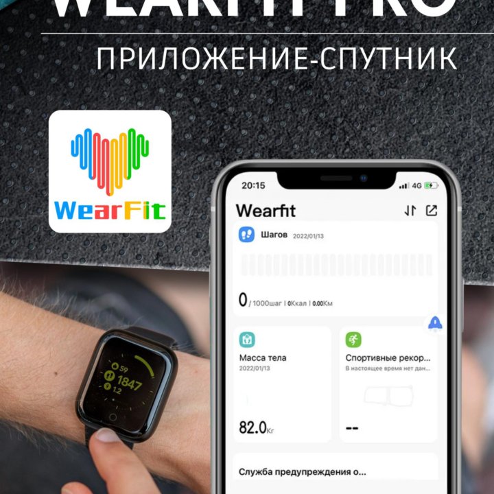 Умные часы X7 PRO, женские и мужские наручные часы