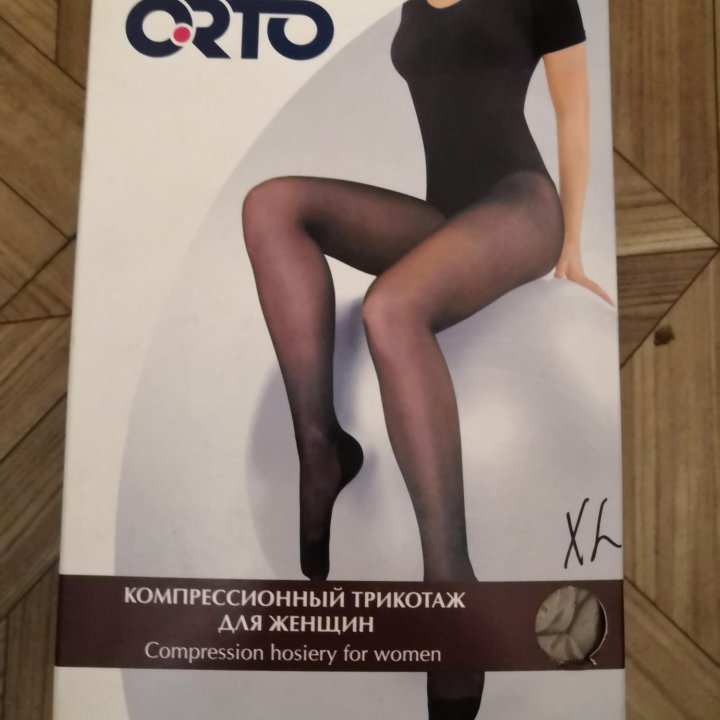 Компрессионные колготки ORTO XL