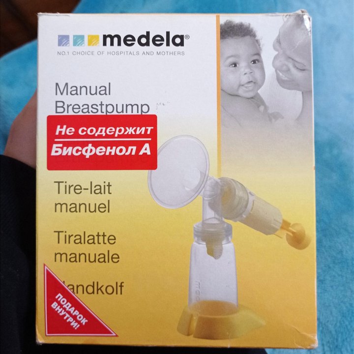 Молокоотсос ручной Medela Mini Electric