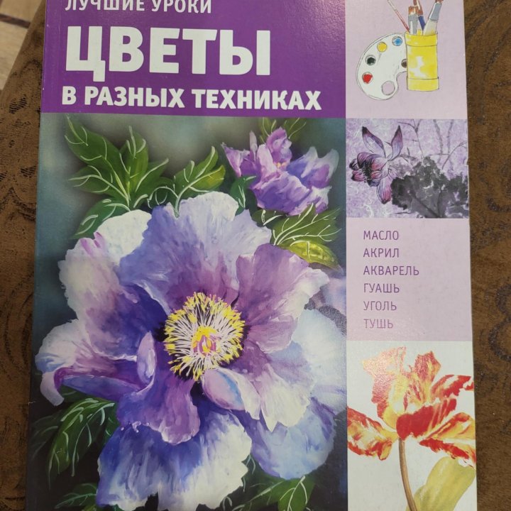 Книги учимся рисовать 