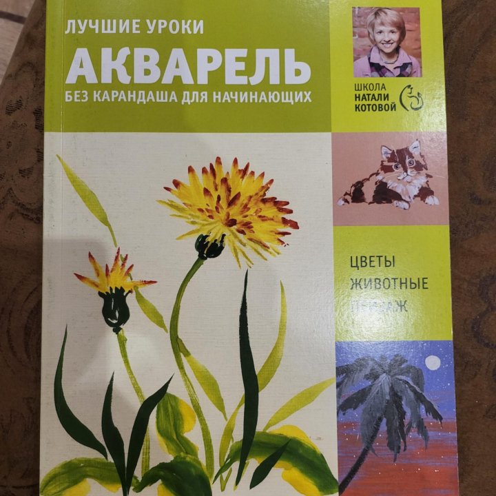 Книги учимся рисовать 