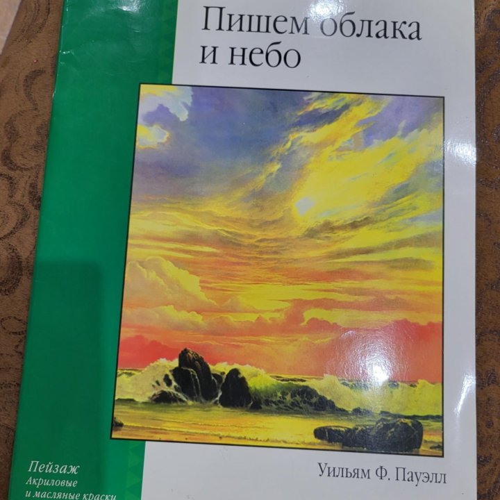 Книги учимся рисовать