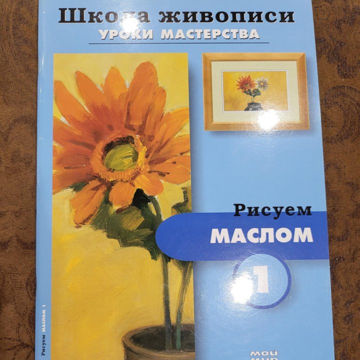 Книги учимся рисовать