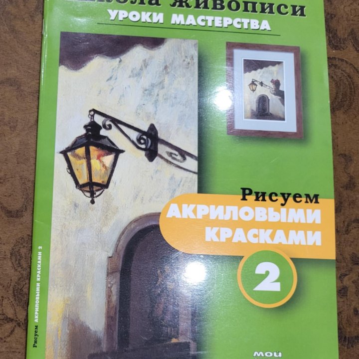 Книги учимся рисовать