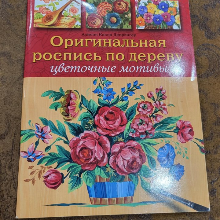 Книги учимся рисовать