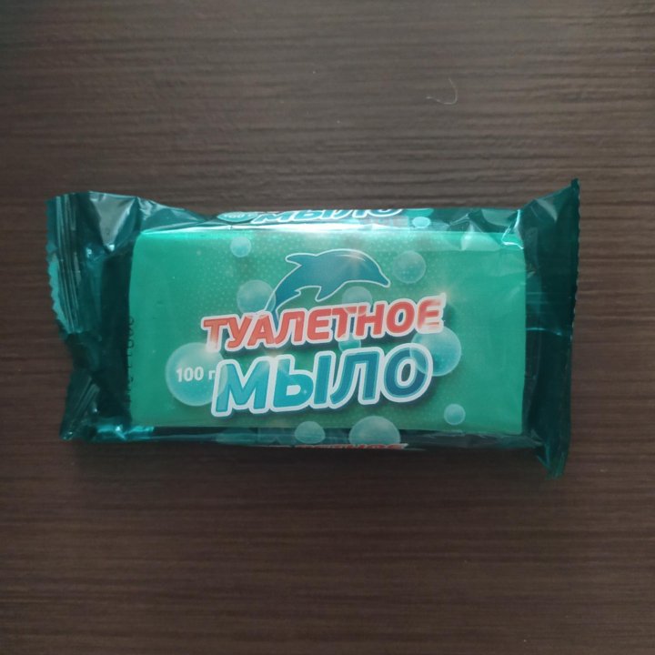 Мыло туалетное