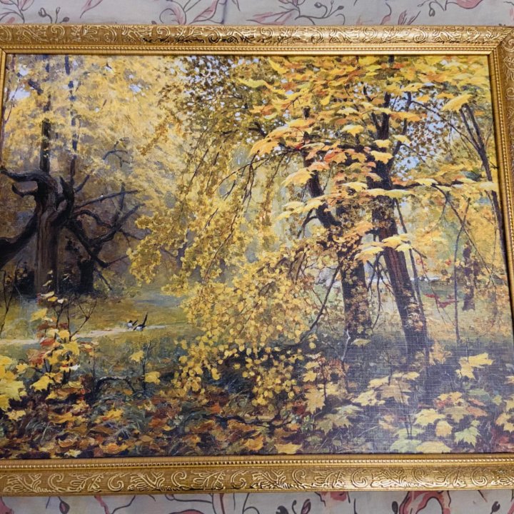 Картина «Золотая осень»