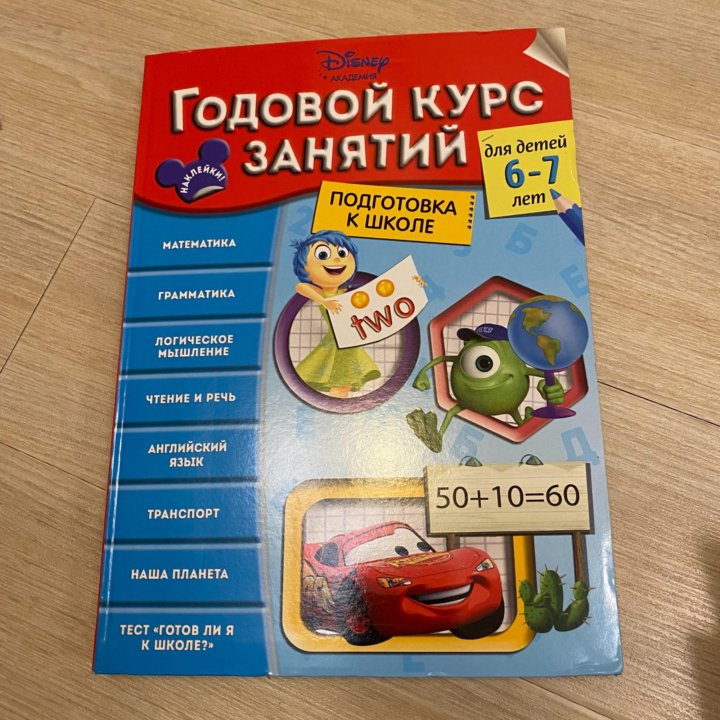 Продаю детские книги