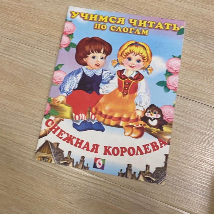 Продаю детские книги