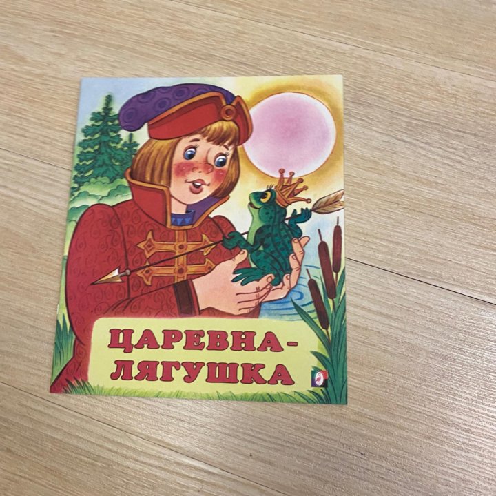 Продаю детские книги