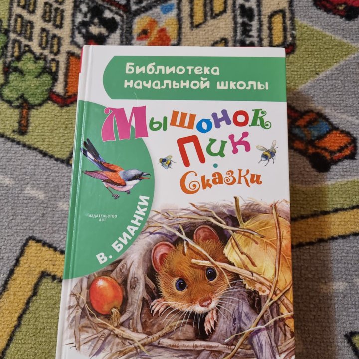 Книги школьное чтение