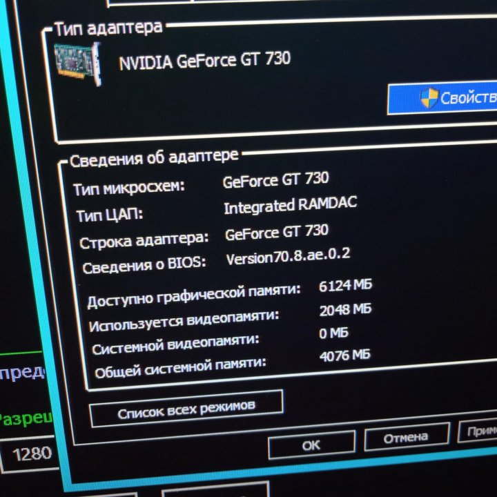 Core i5 2310/8 Гб/ssd 240 Гб/GT730 2Гб